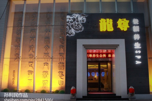 无锡咖啡馆夜生活指南：时尚休闲，健康生活新选择